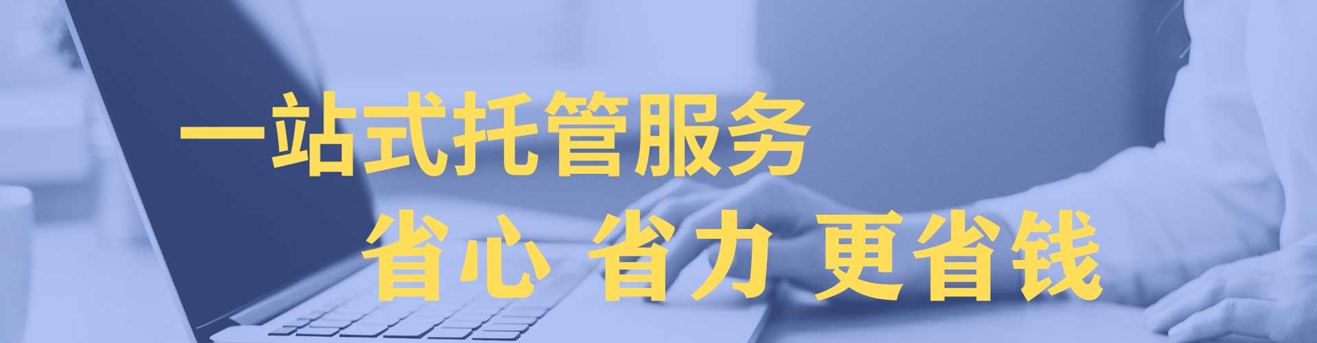 格尔木百度推广优化